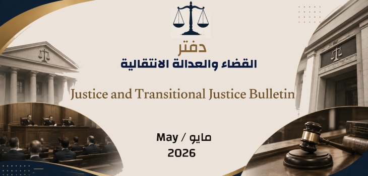 May2026-2