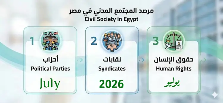 July2026-1