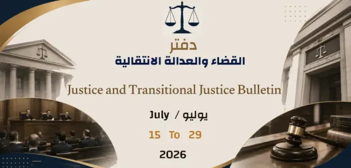 july29