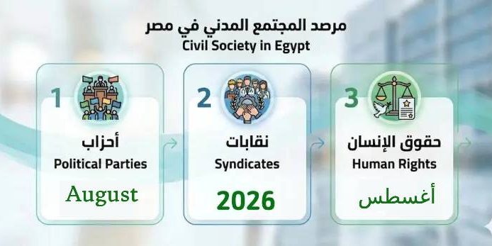 AUGUST2026-1